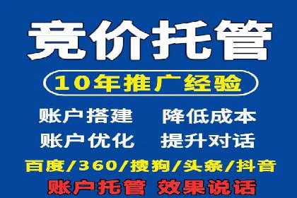百度竞价案例：打造高ROI的广告投放