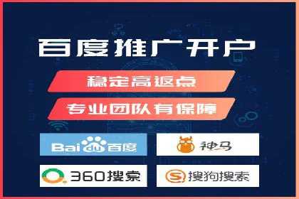 从案例看百度SEM竞价推广的优化之道
